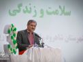 گزارش تصویری  | برگزاری سومین سالگرد همایش سلامت و زندگی شهرستان شاهرود 